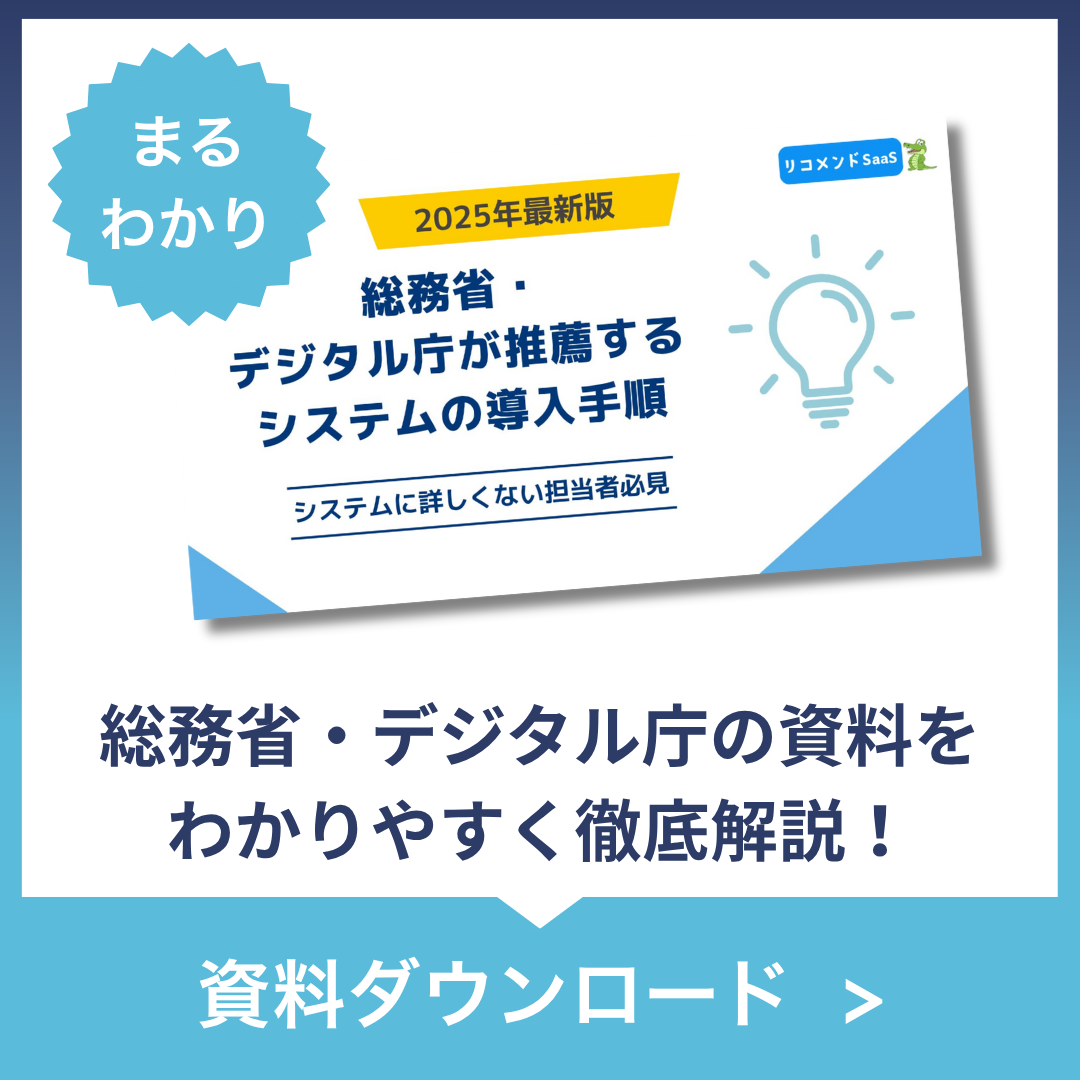 バナー